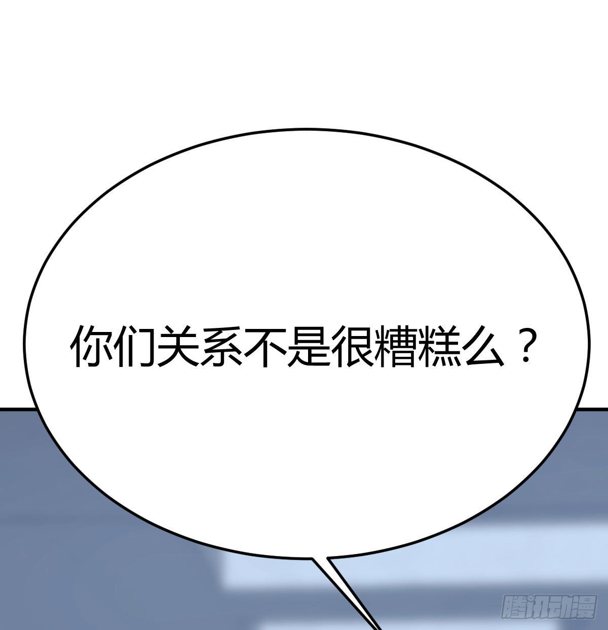 偷听心声69