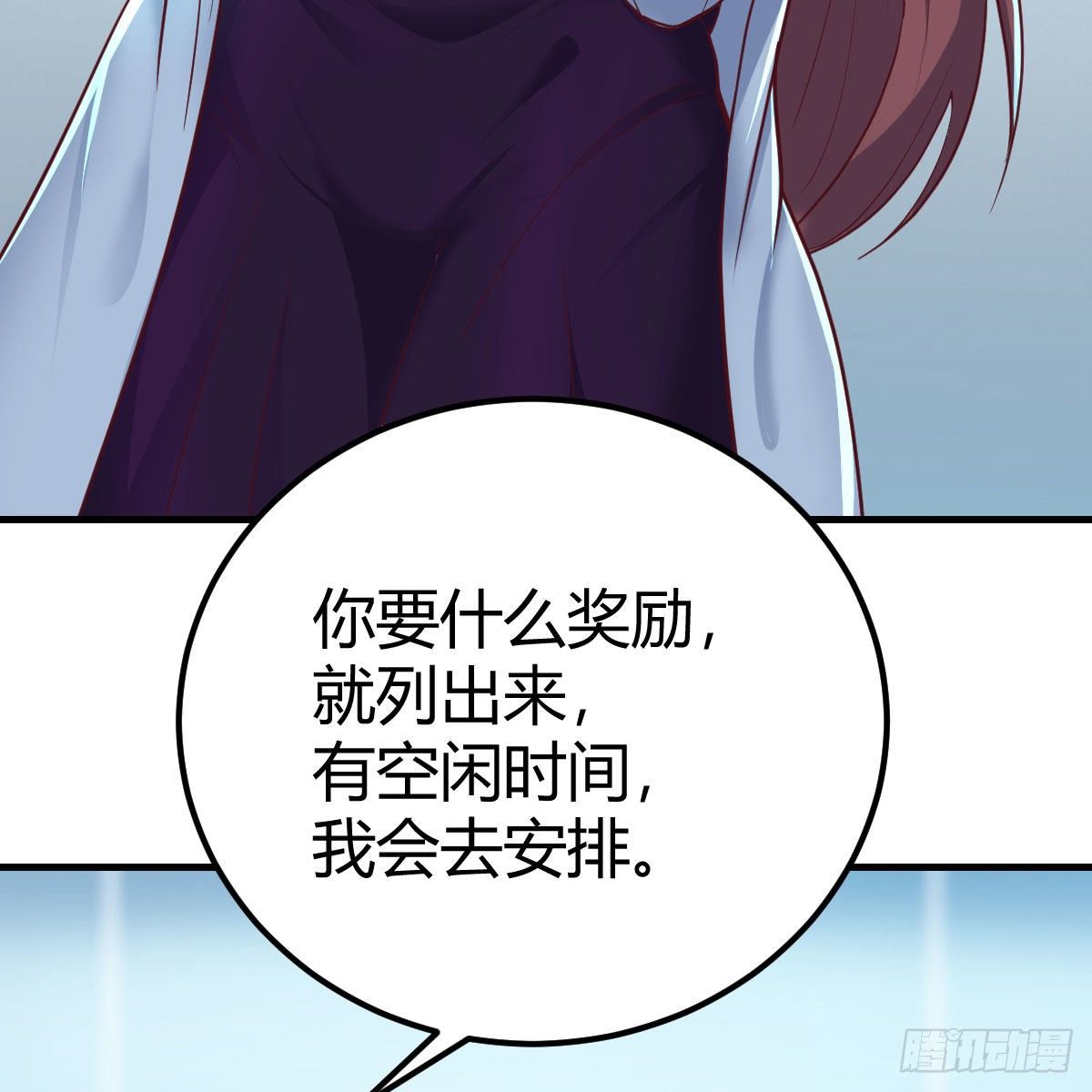 无敌解锁ing61