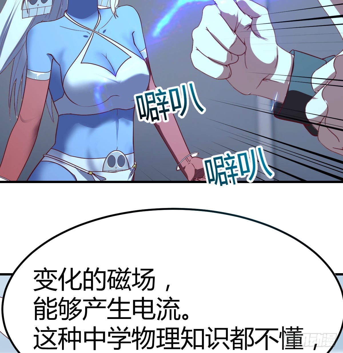 笨蛋姐妹19