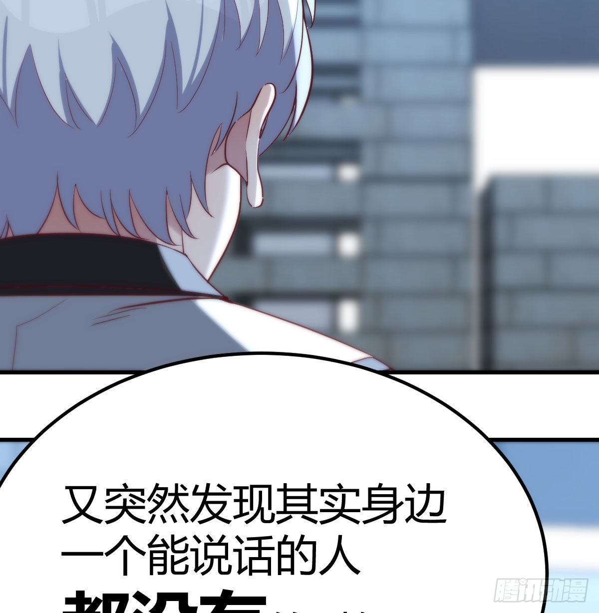 拯救圣尊的关键2