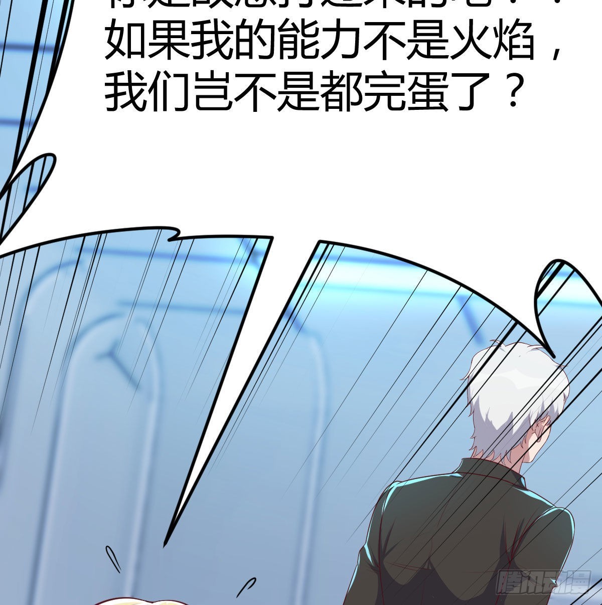 生而强大60