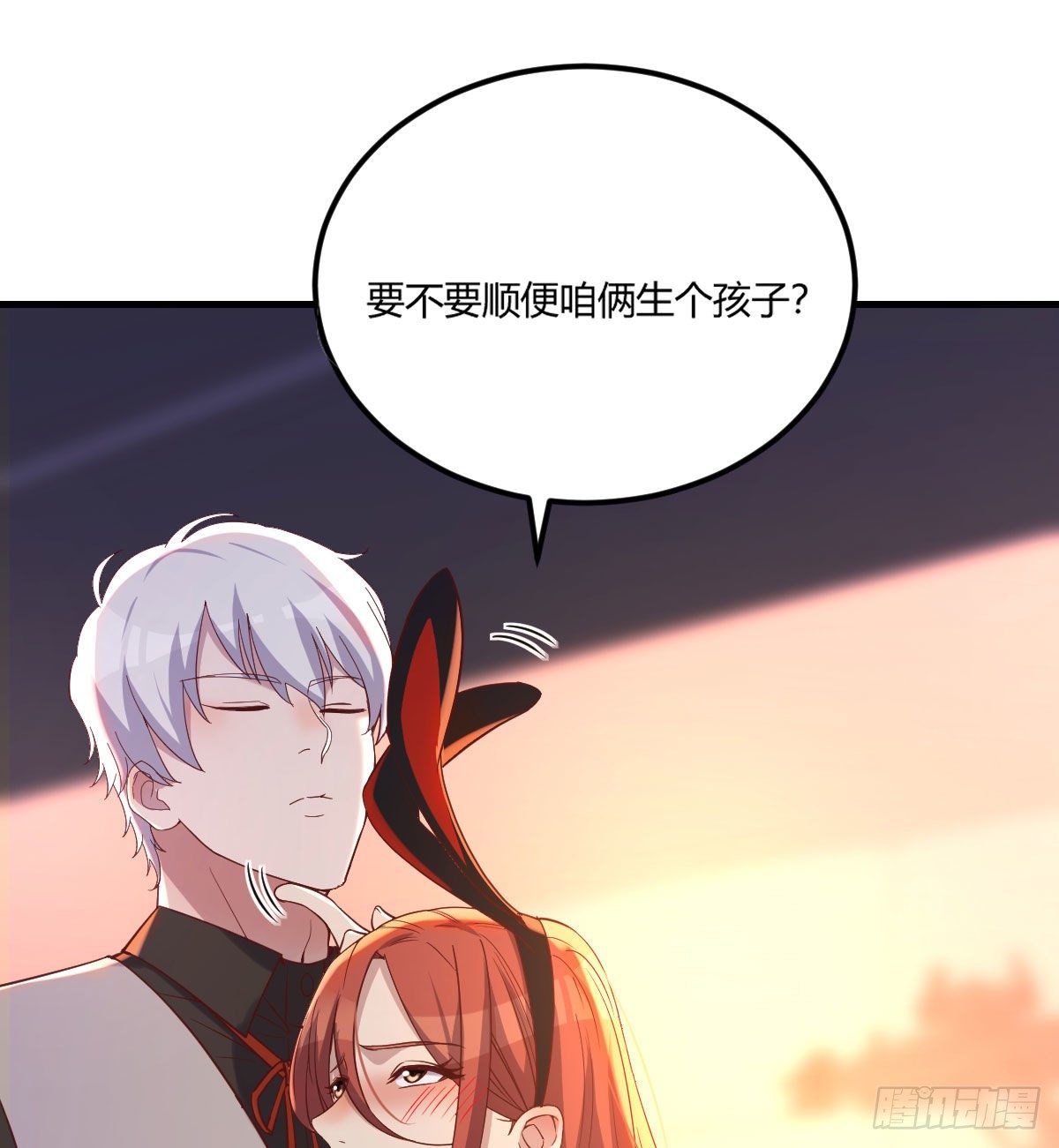 魔王还是勇者的拷问52