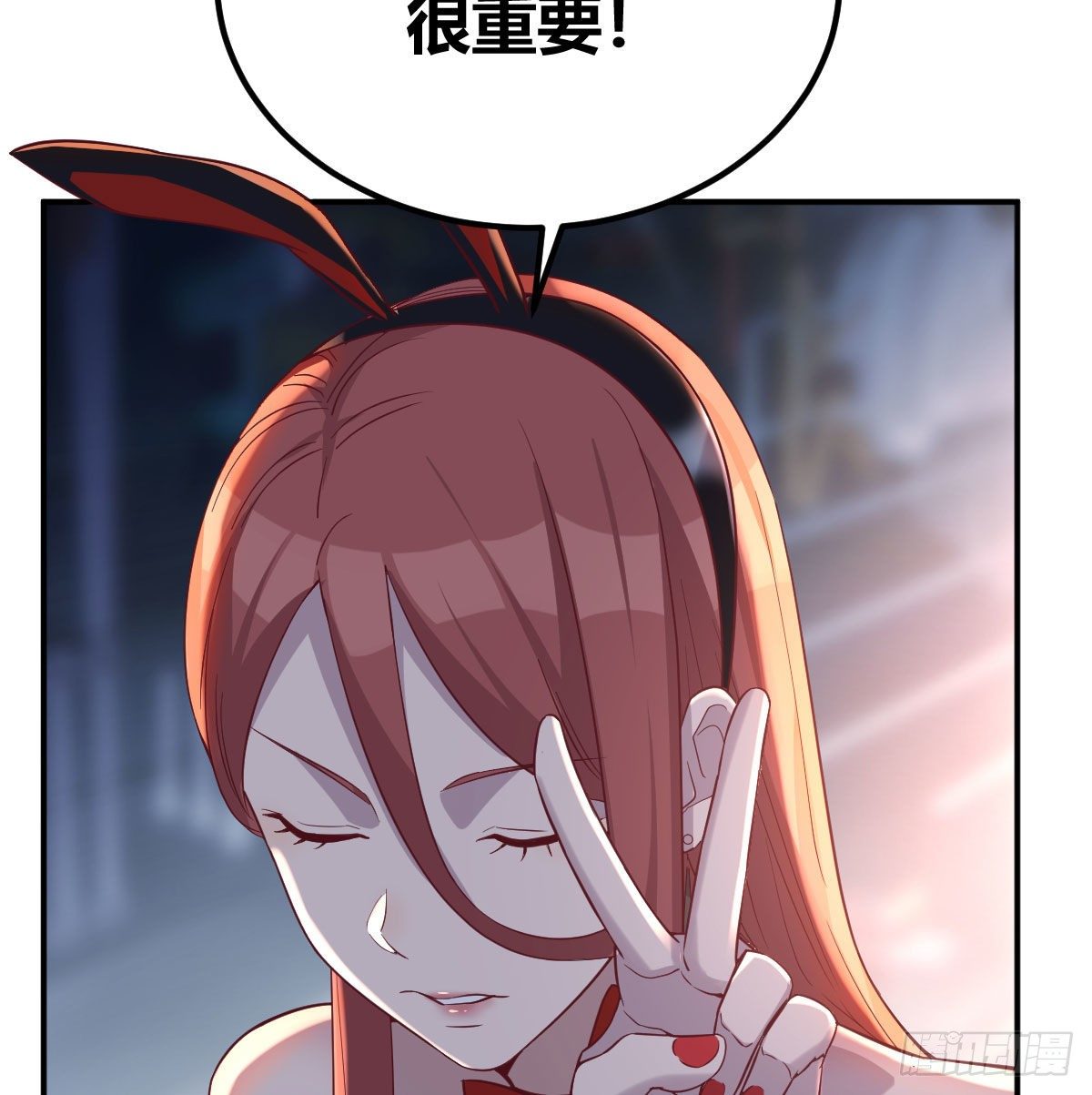 人形异种？5