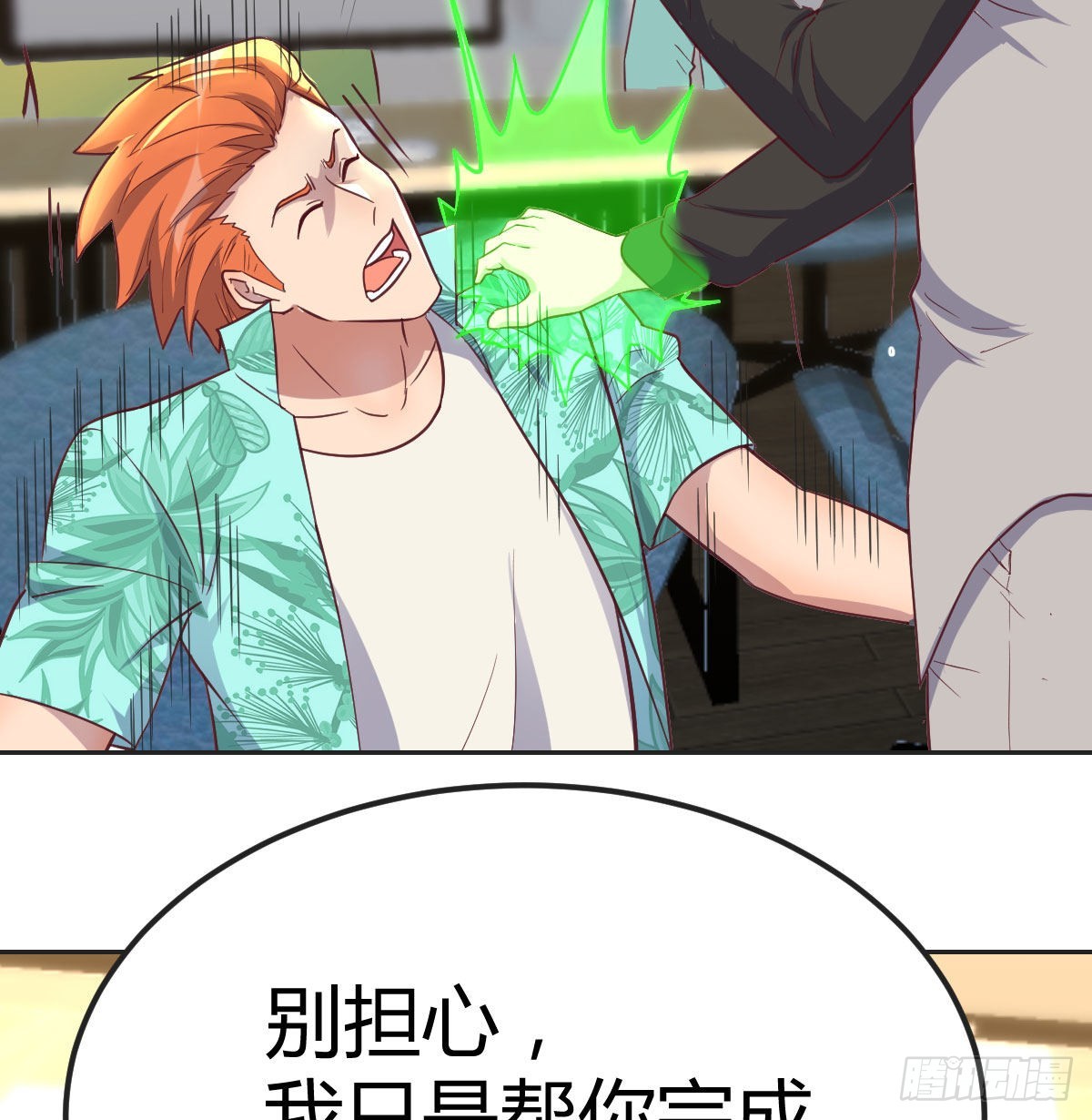 现场直播6