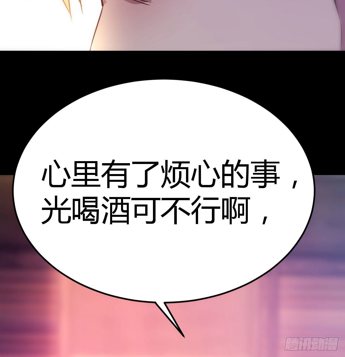 乱糟糟的人生17