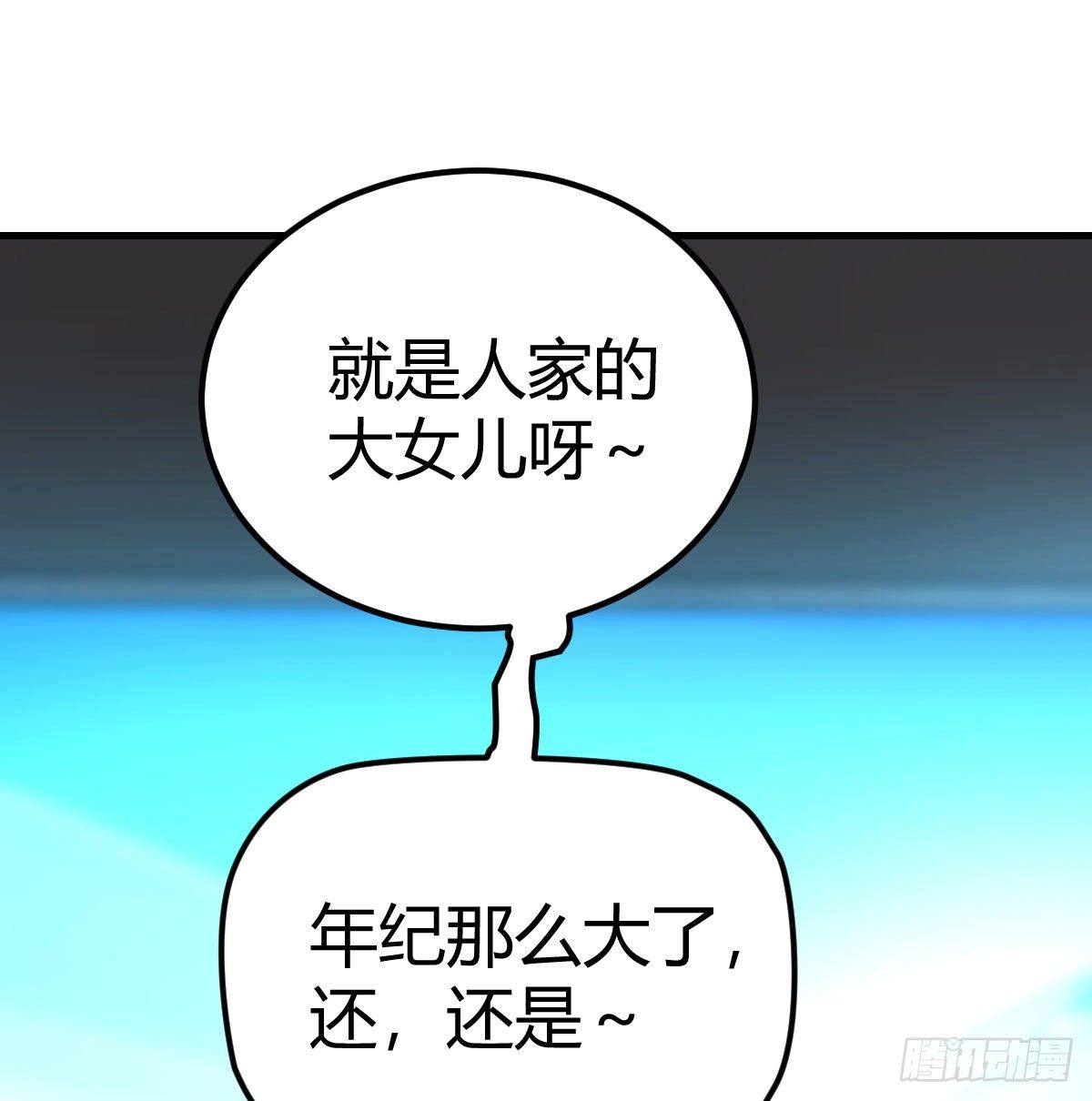 一切尽在掌握63
