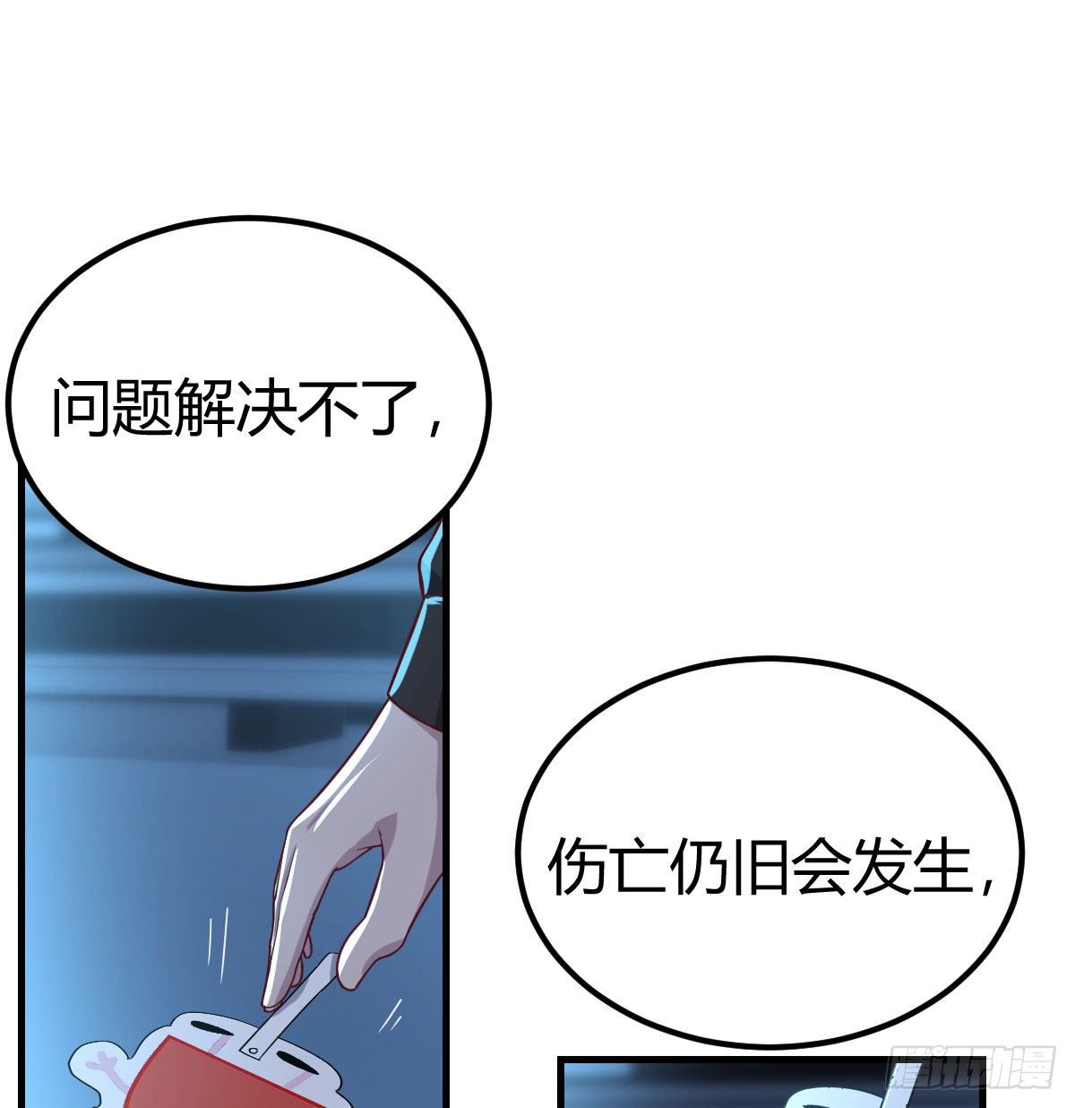 一起挣扎吧30