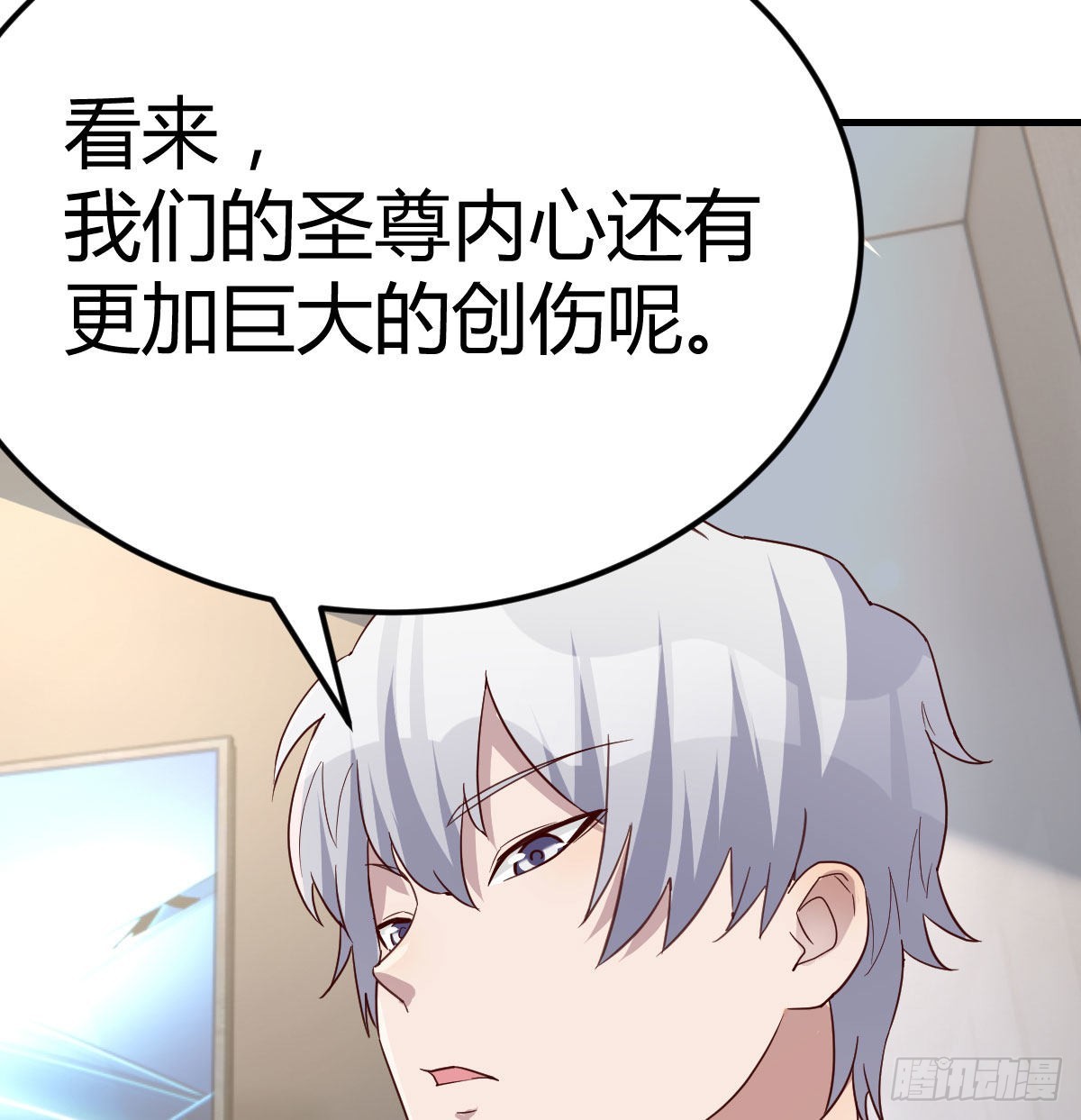 内心的创伤65