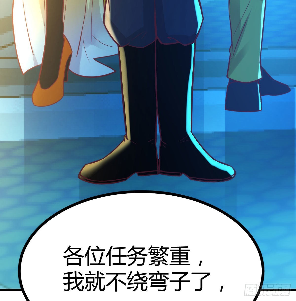 召集队长44
