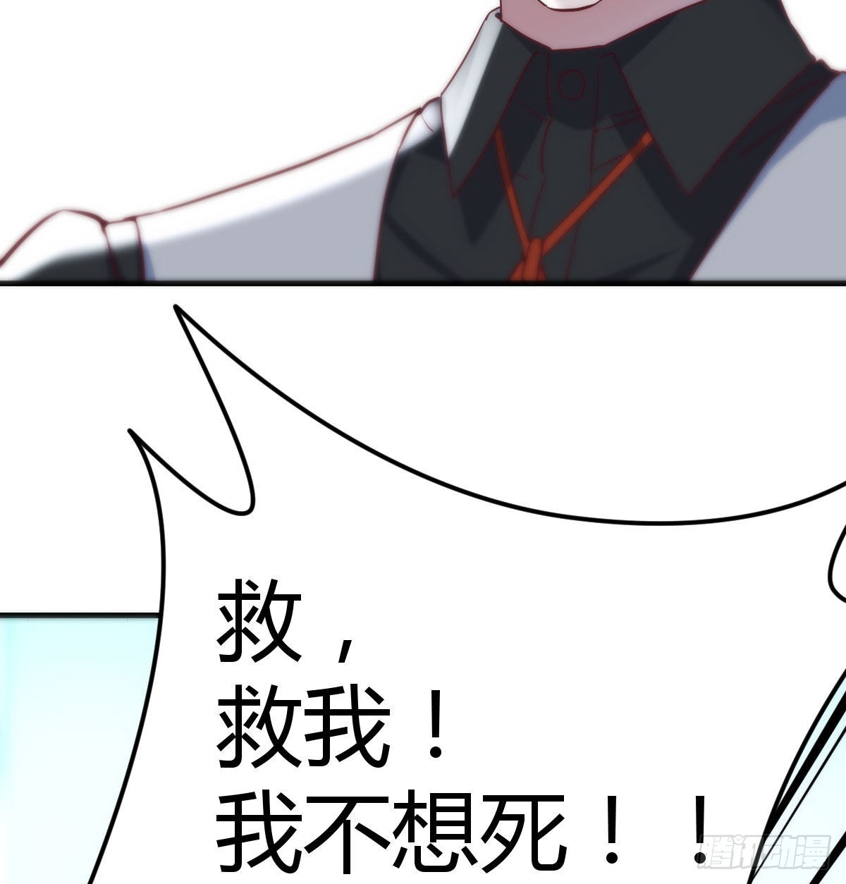守护的信念66