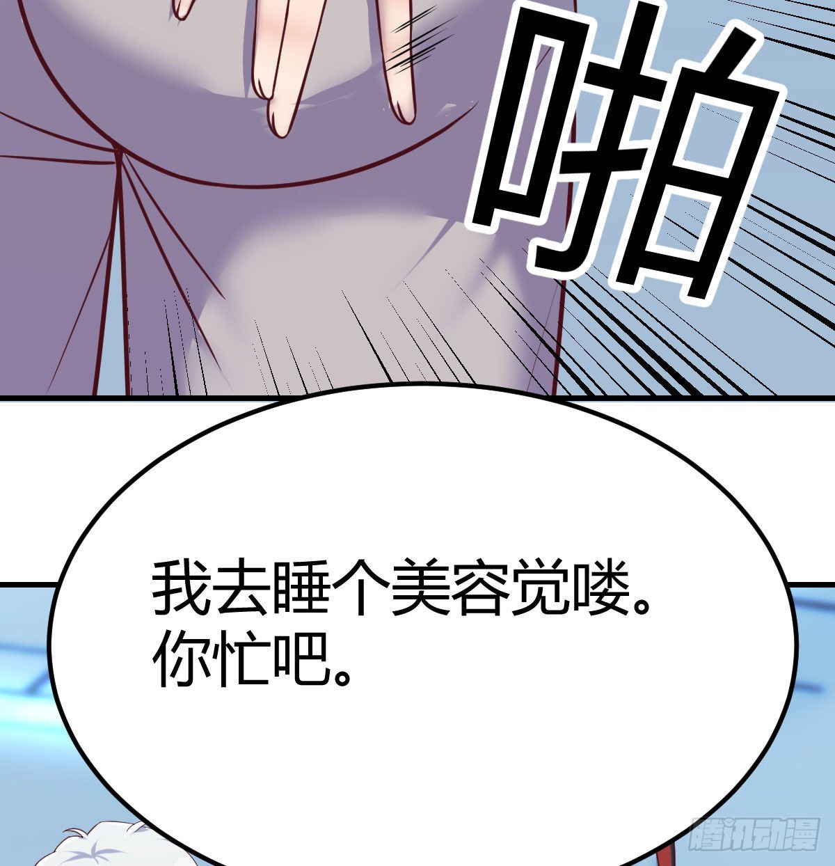 打开心扉63