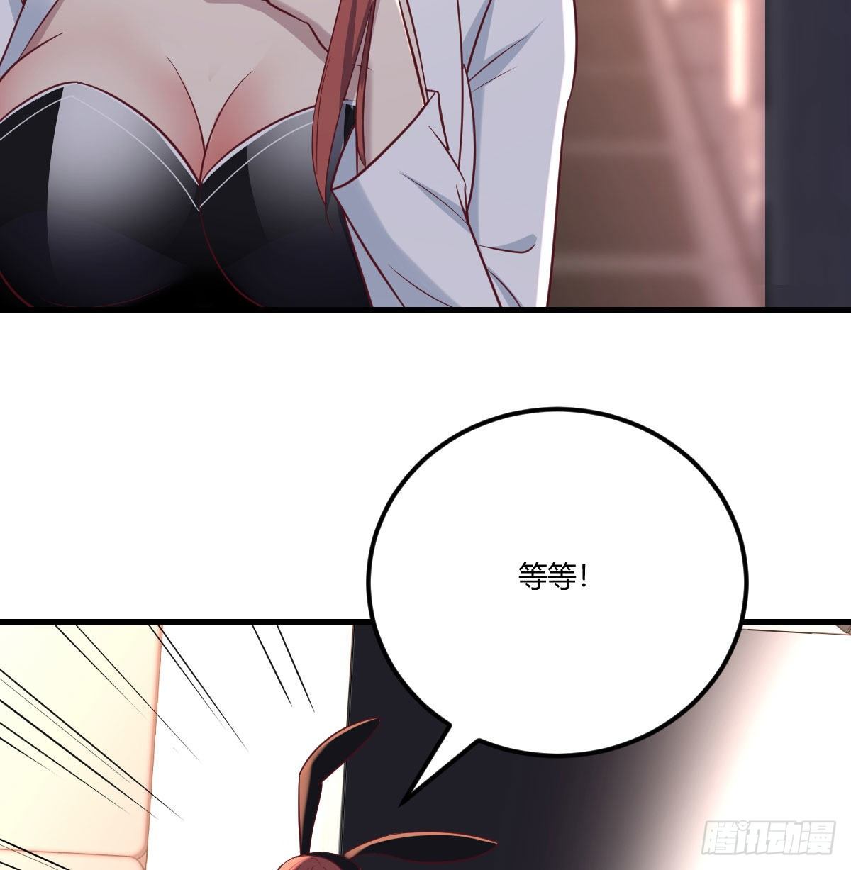 保命道具41