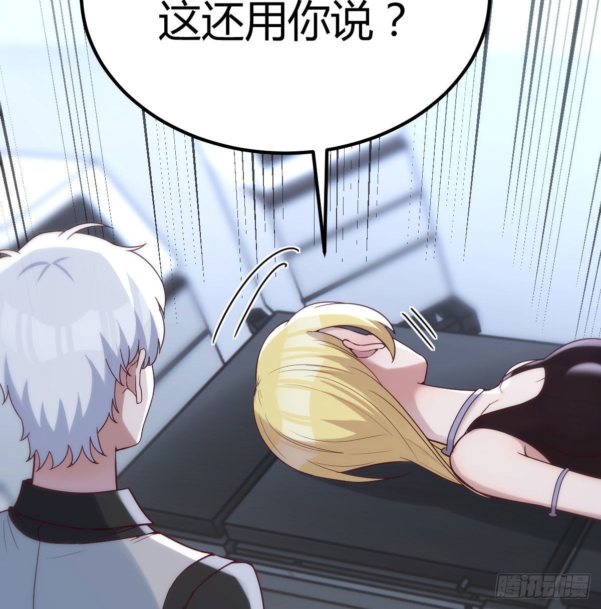最后一道难关24