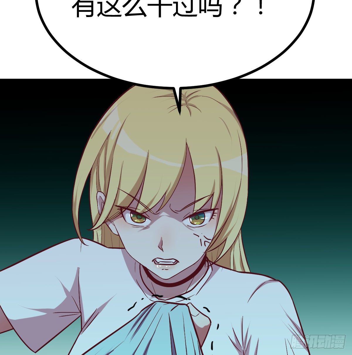 连更第三天42