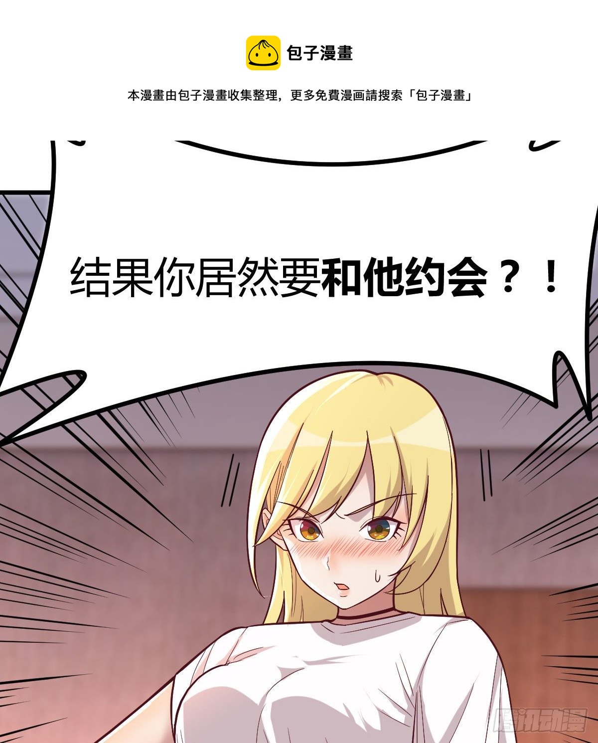 连更第三天24