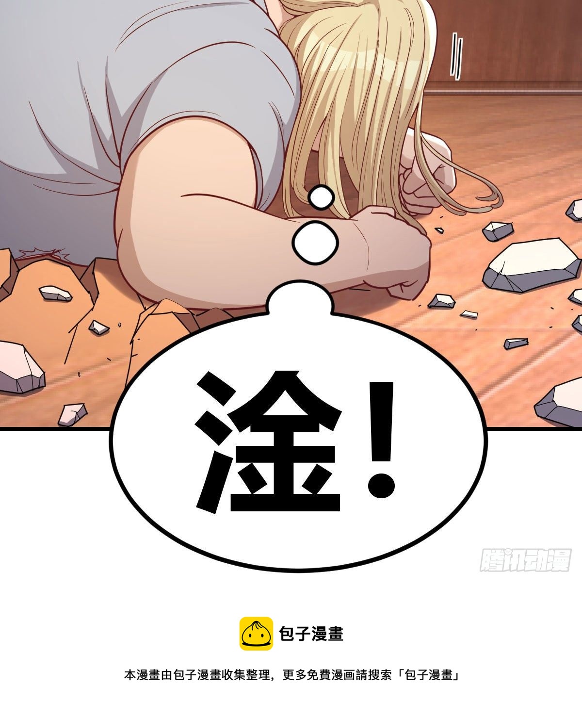 物理治疗71