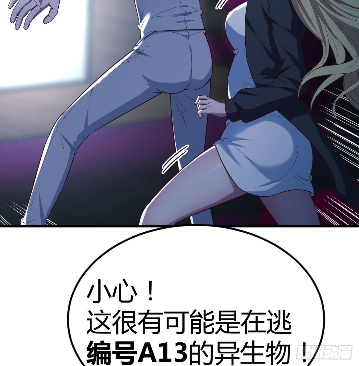 战场上的约会49