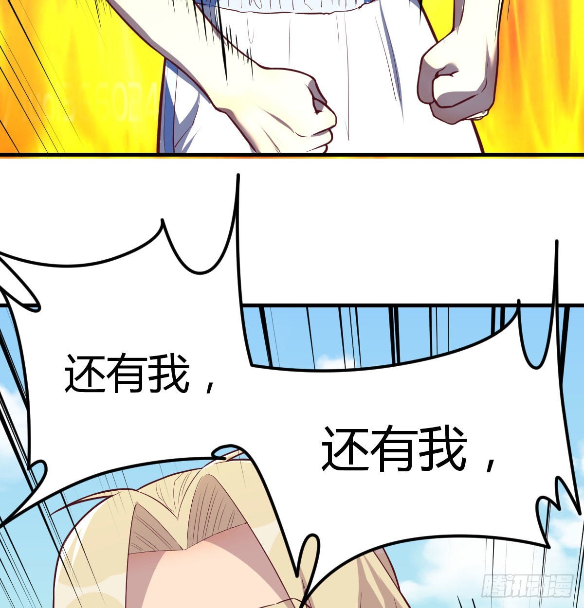 这个奖励太美妙59