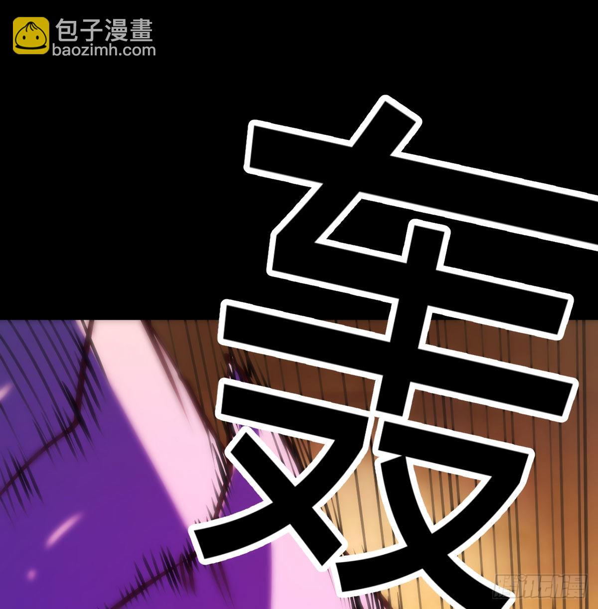圣尊的过往53