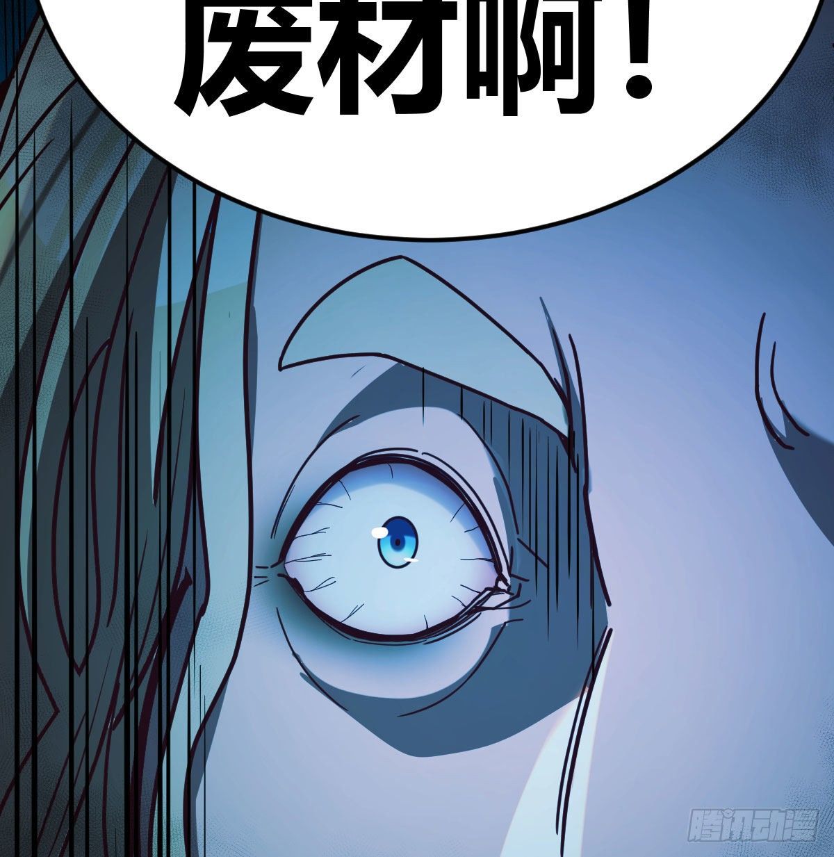 别当助理了，圣尊你来29