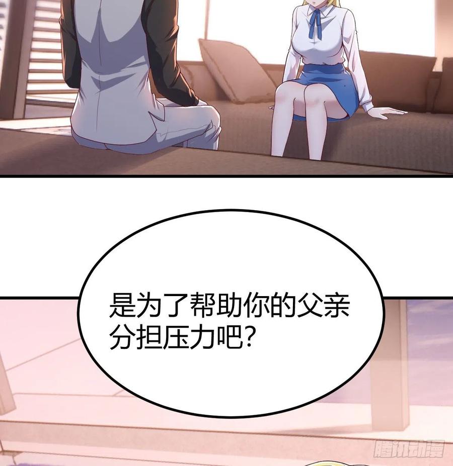 和直女的沟通方式2