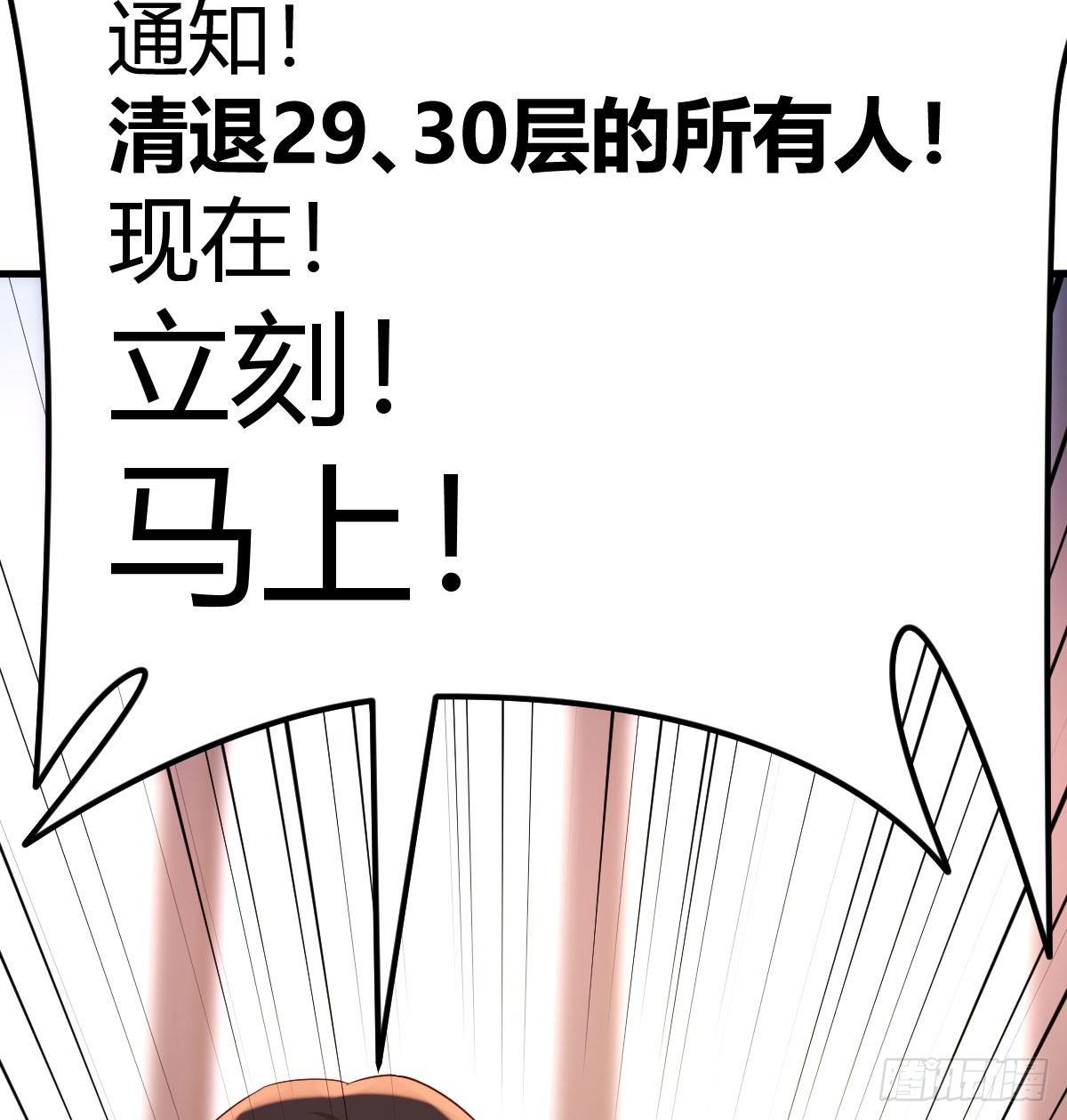 让人听话的秘笈32