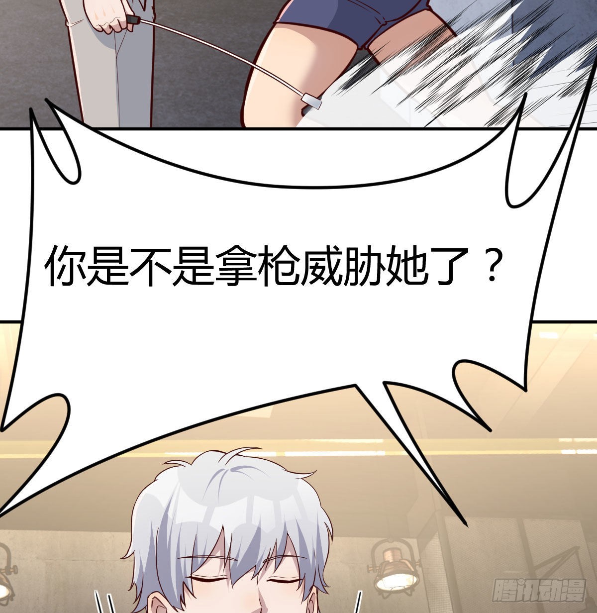 白活的魔法3