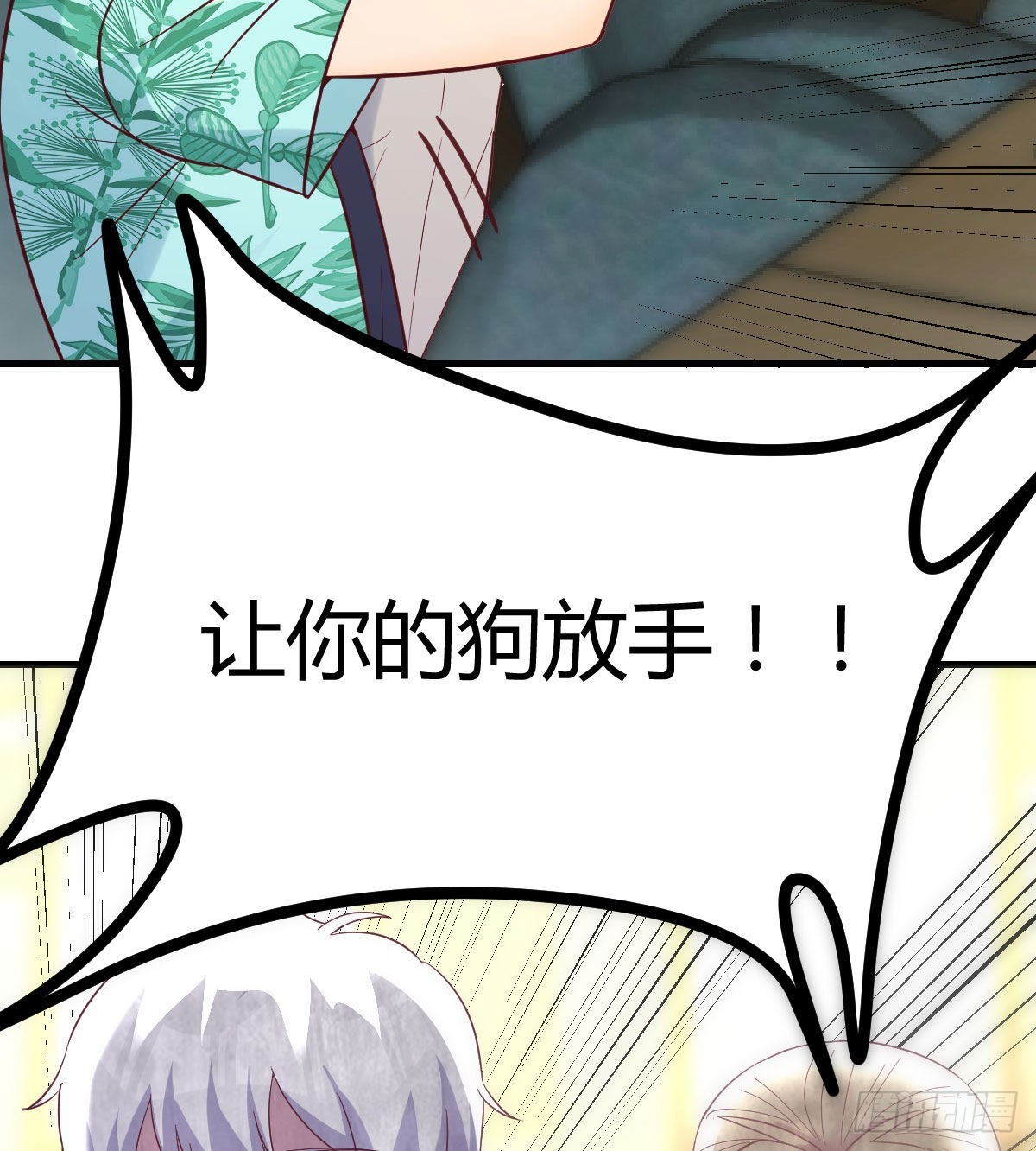整顿风气很重要75