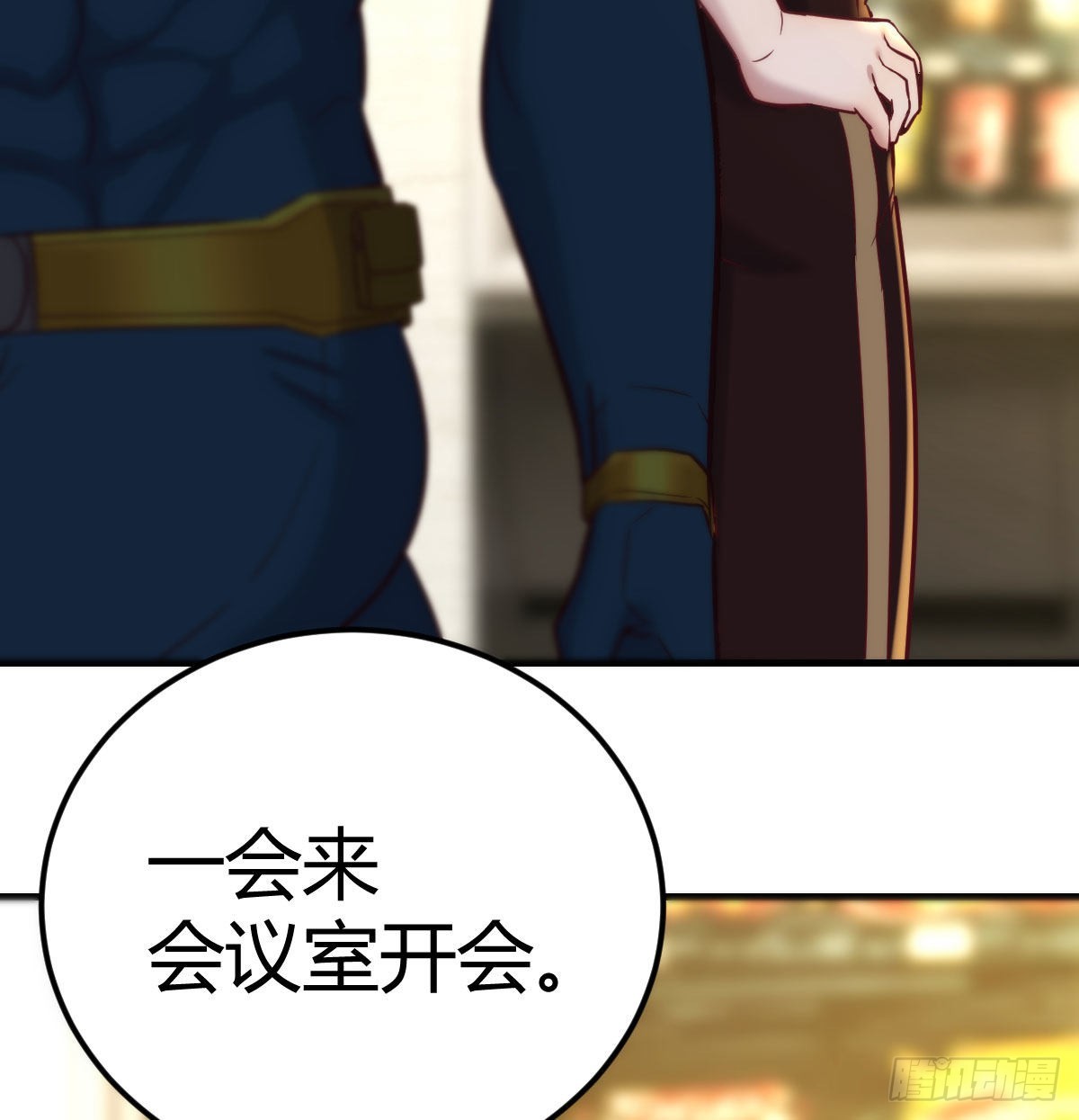白活的魔法29