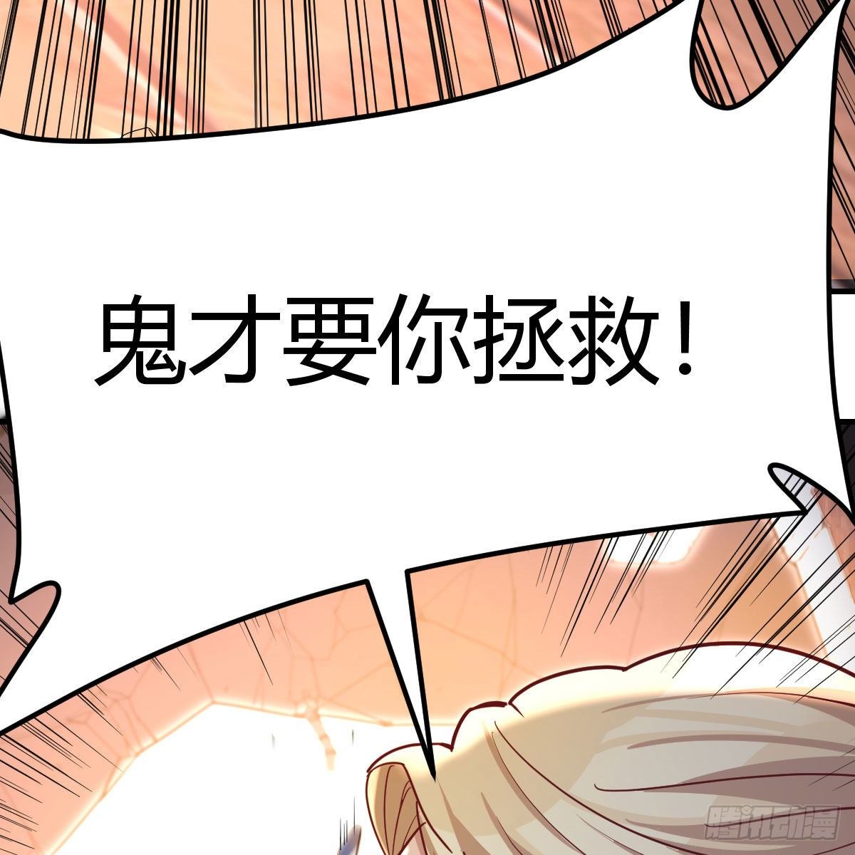 物理治疗55