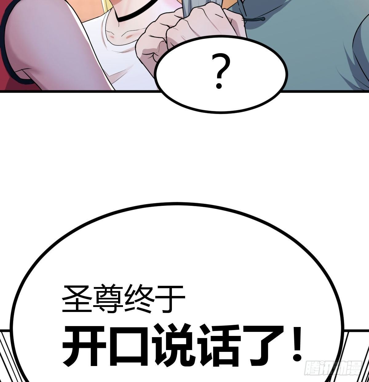 转变的第一步75