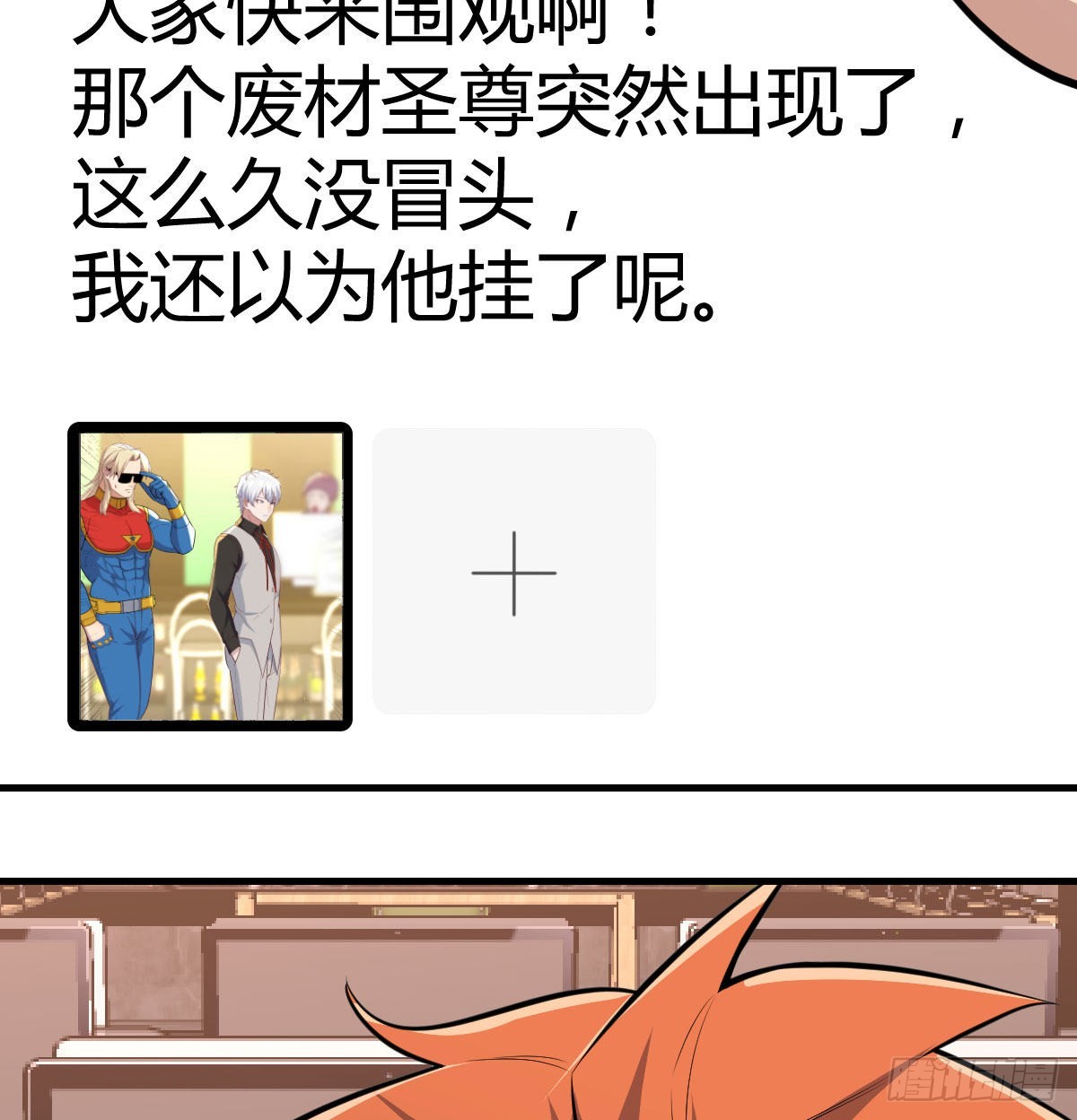 整顿风气很重要28