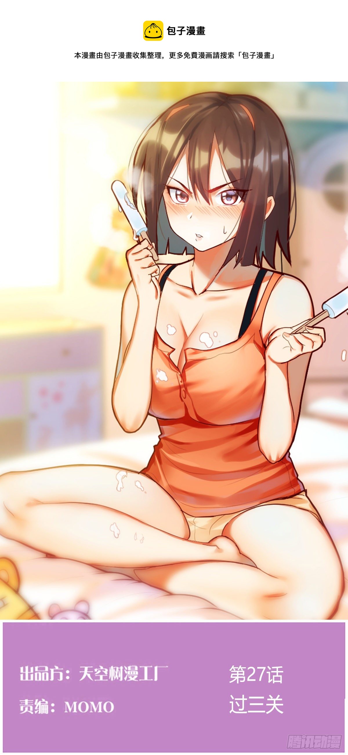 过三关0