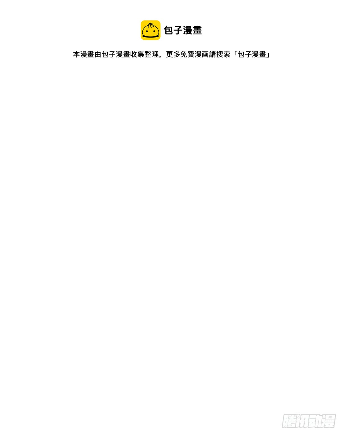 连更第四天68