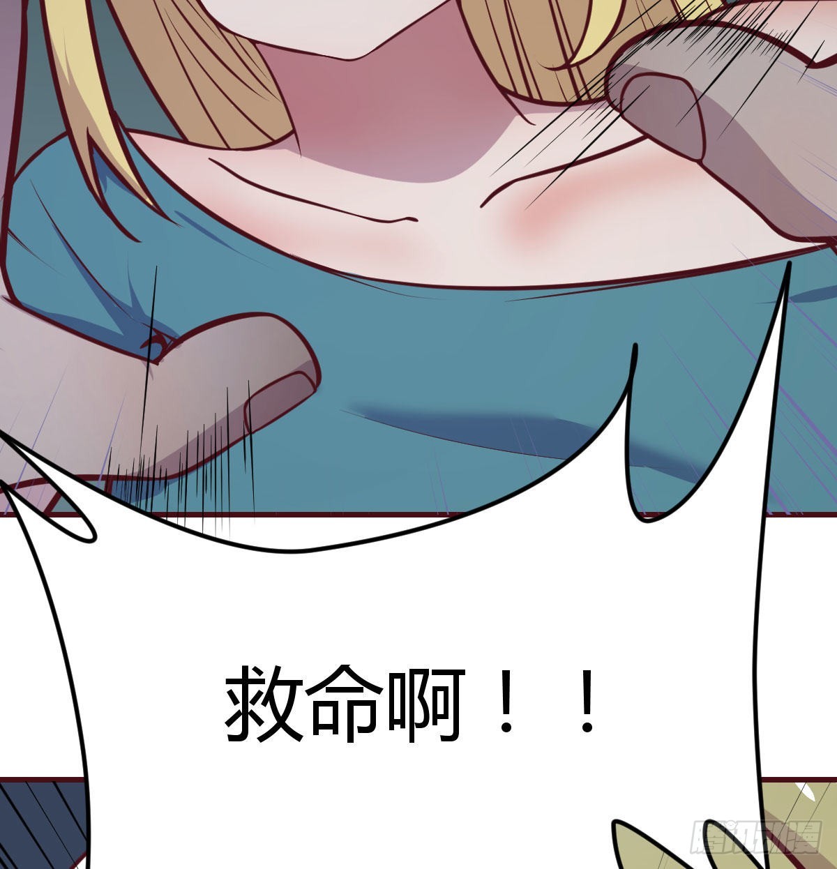 偷听心声10