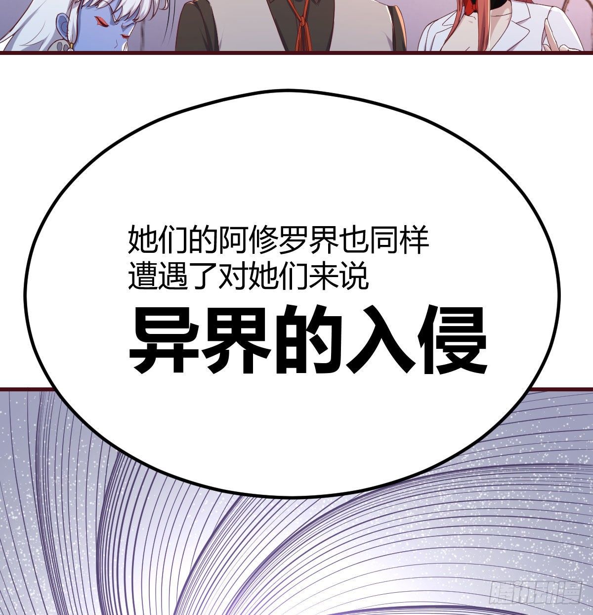比武招亲14