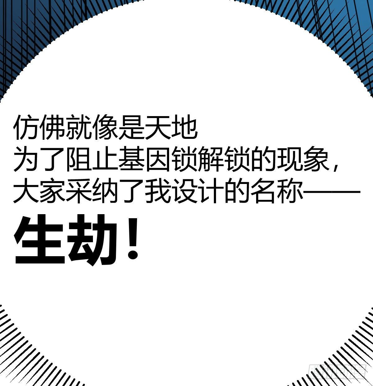 异能“超算”42