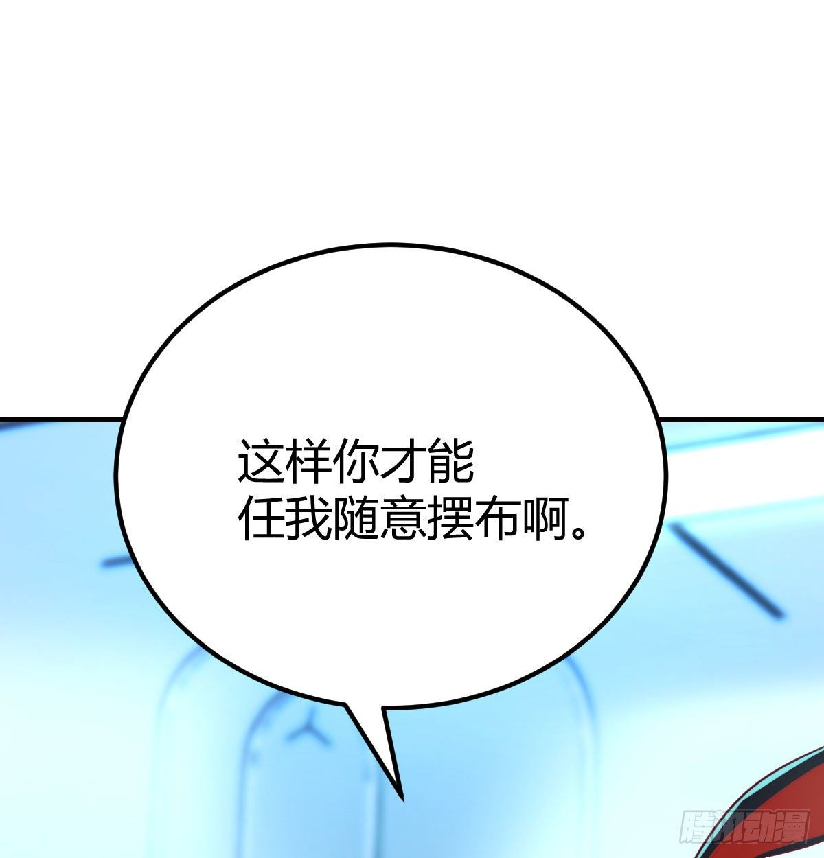 过三关10