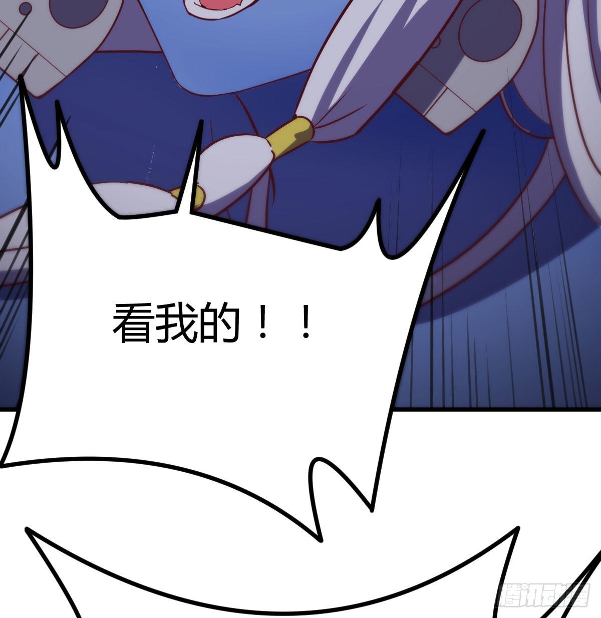 全新挑战8