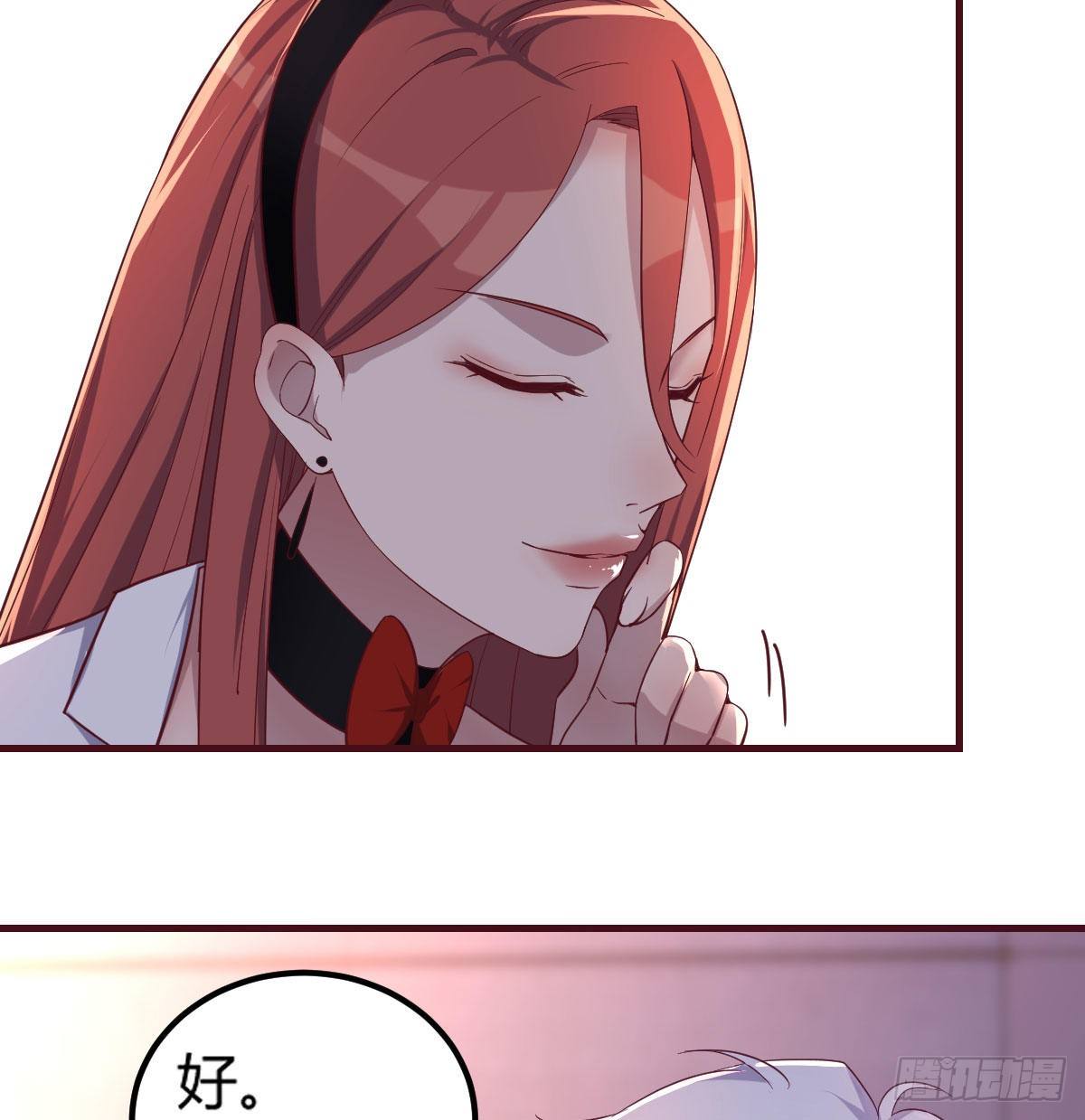 不入魔穴怎得大奖44