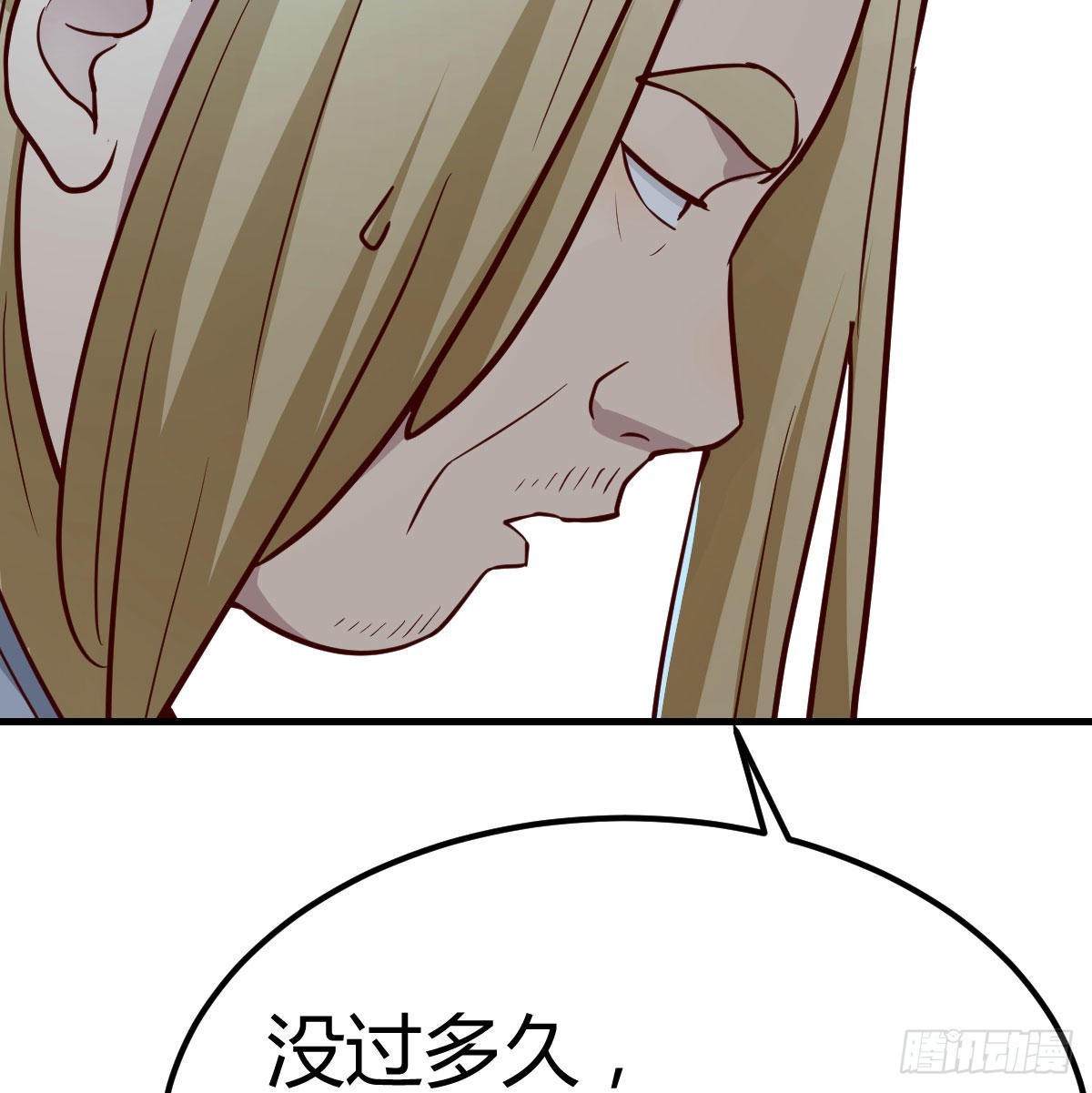 乱糟糟的人生58