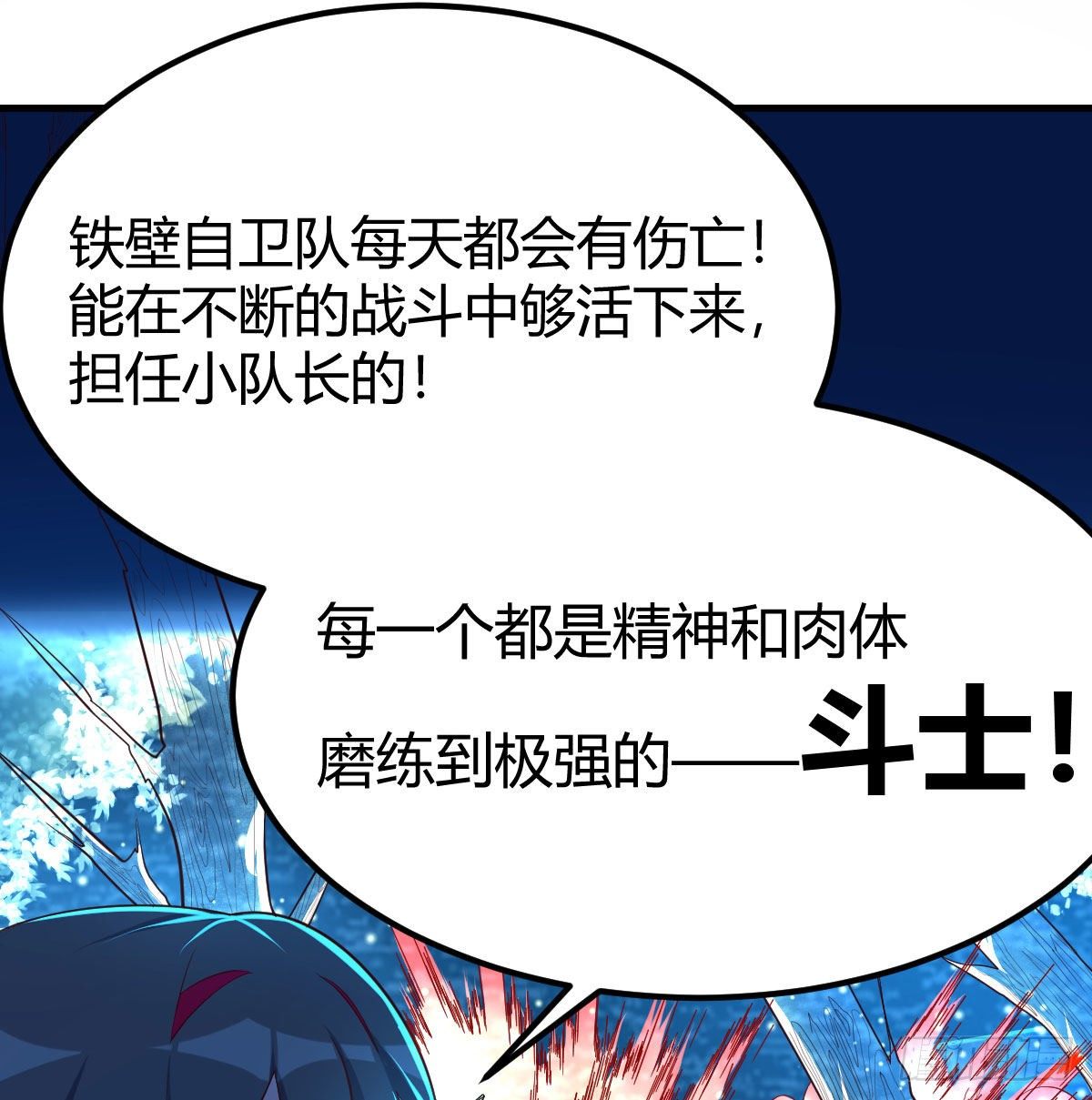 无敌解锁ing23
