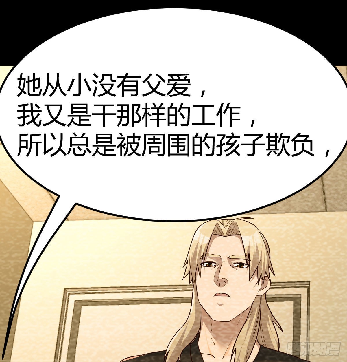 吐露心声21