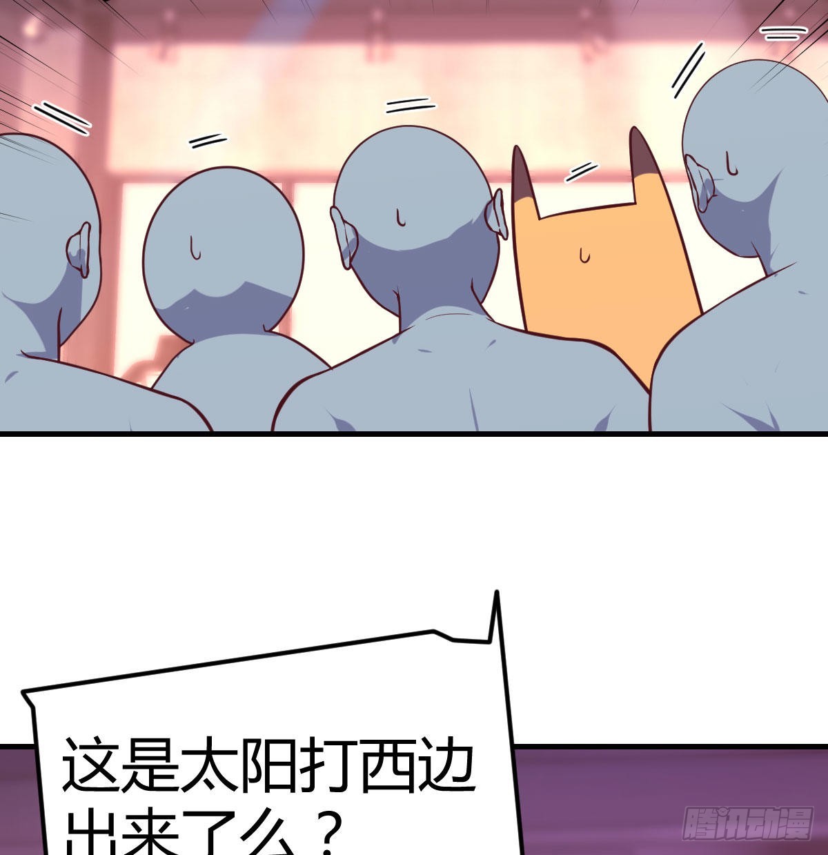 圣尊总是不死心9