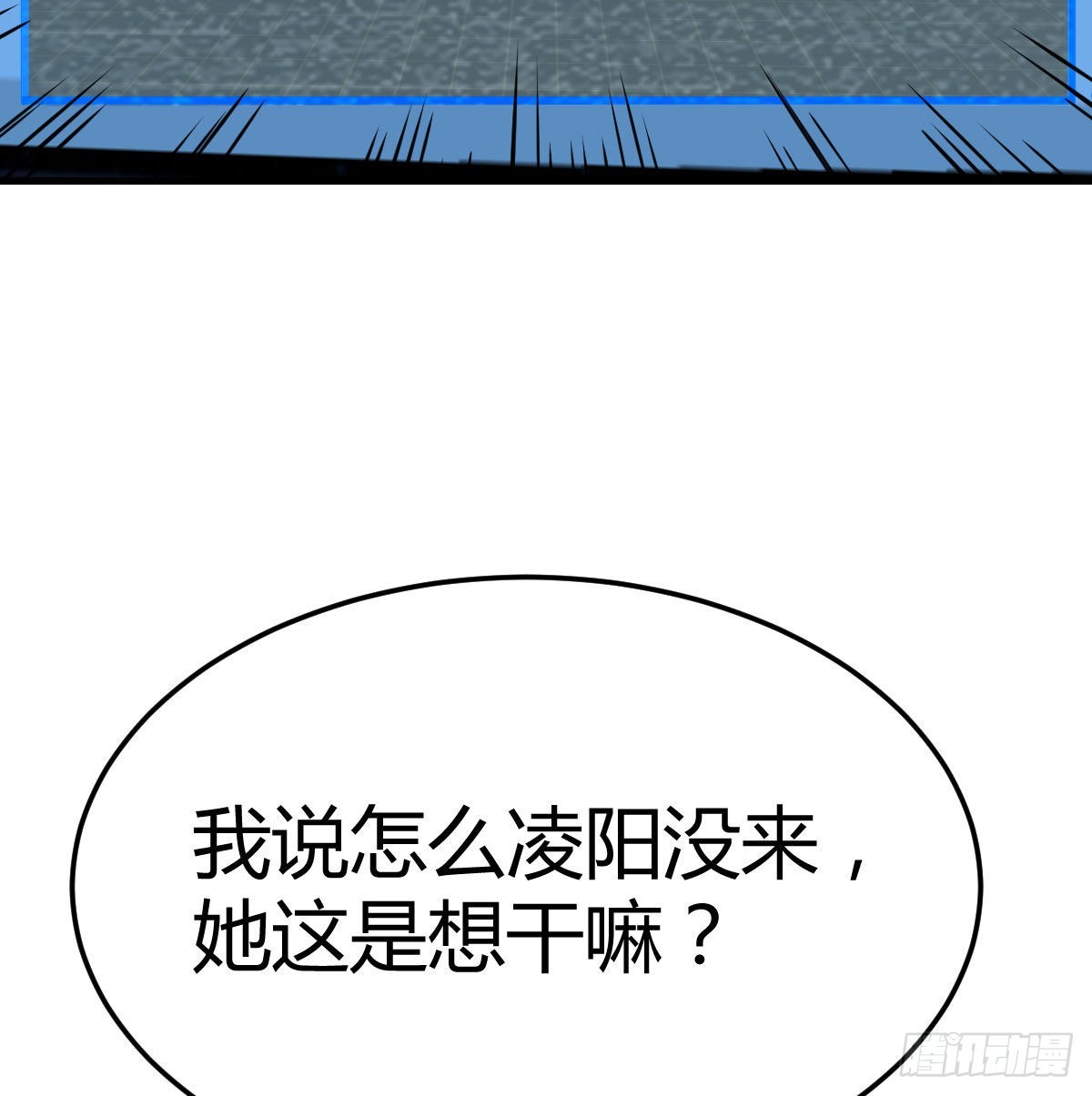 召集队长61