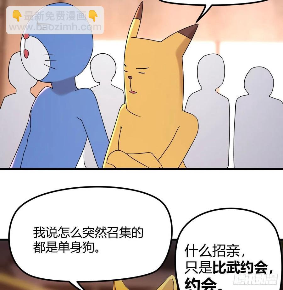 打不过打不过17