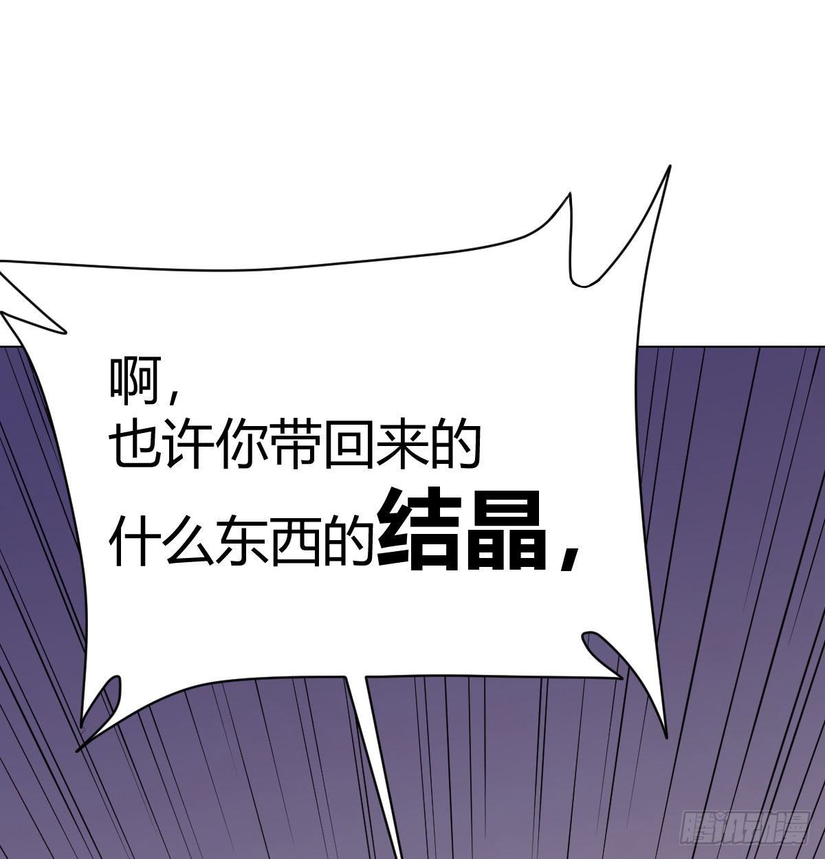 驯服暴力萝莉25