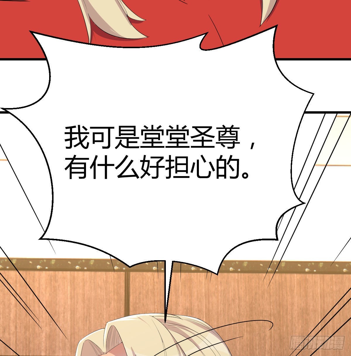 完成任务的奖励25