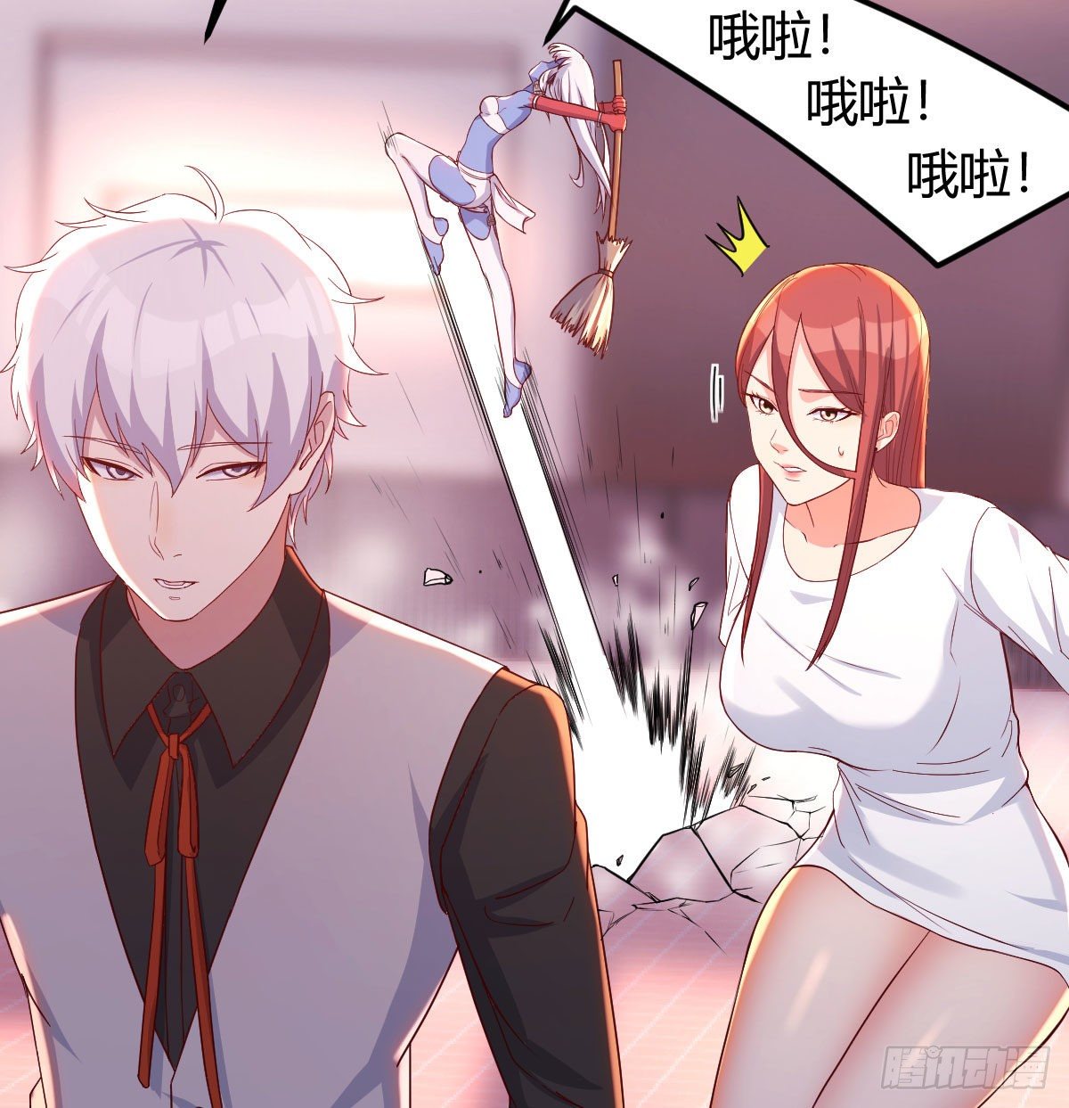 圣尊危！76