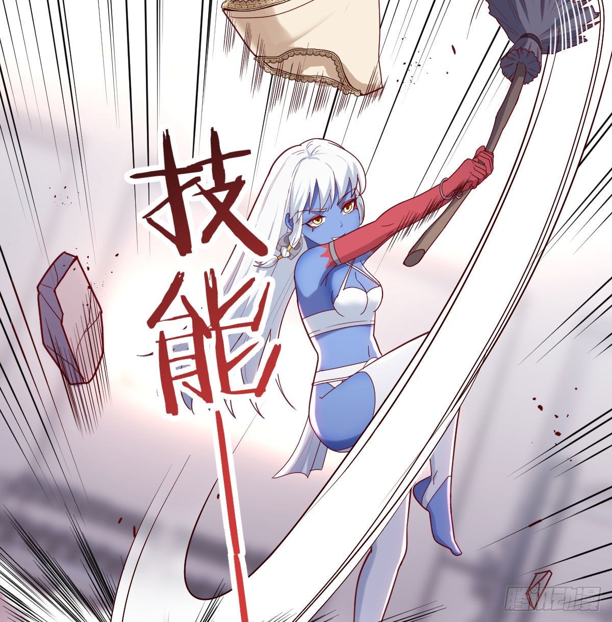 圣尊危！57